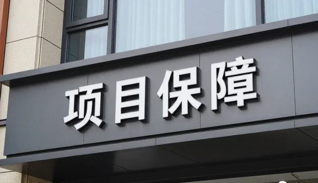 管网工程中的常见问题及应对策略